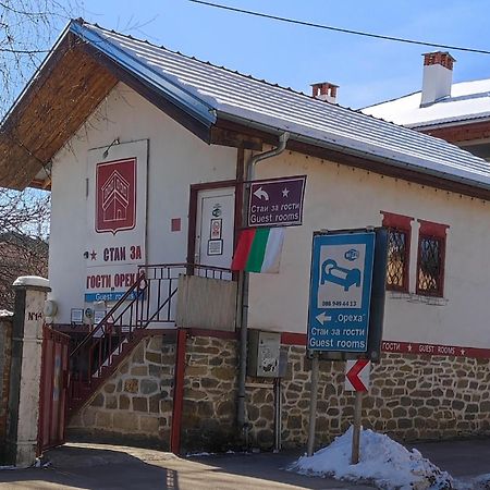 Стаи за гости ОРЕХА Троян Private rooms Oreha Экстерьер фото